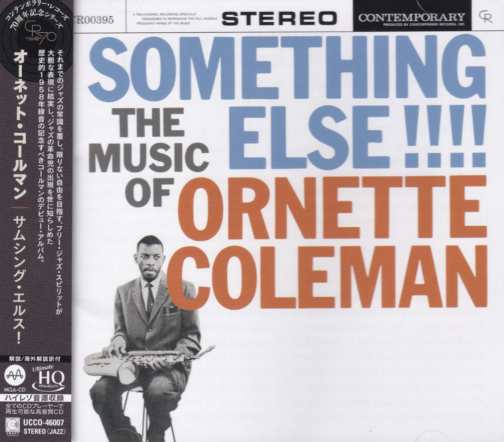 Ornette Coleman – Something Else!!!! (UHQCD)