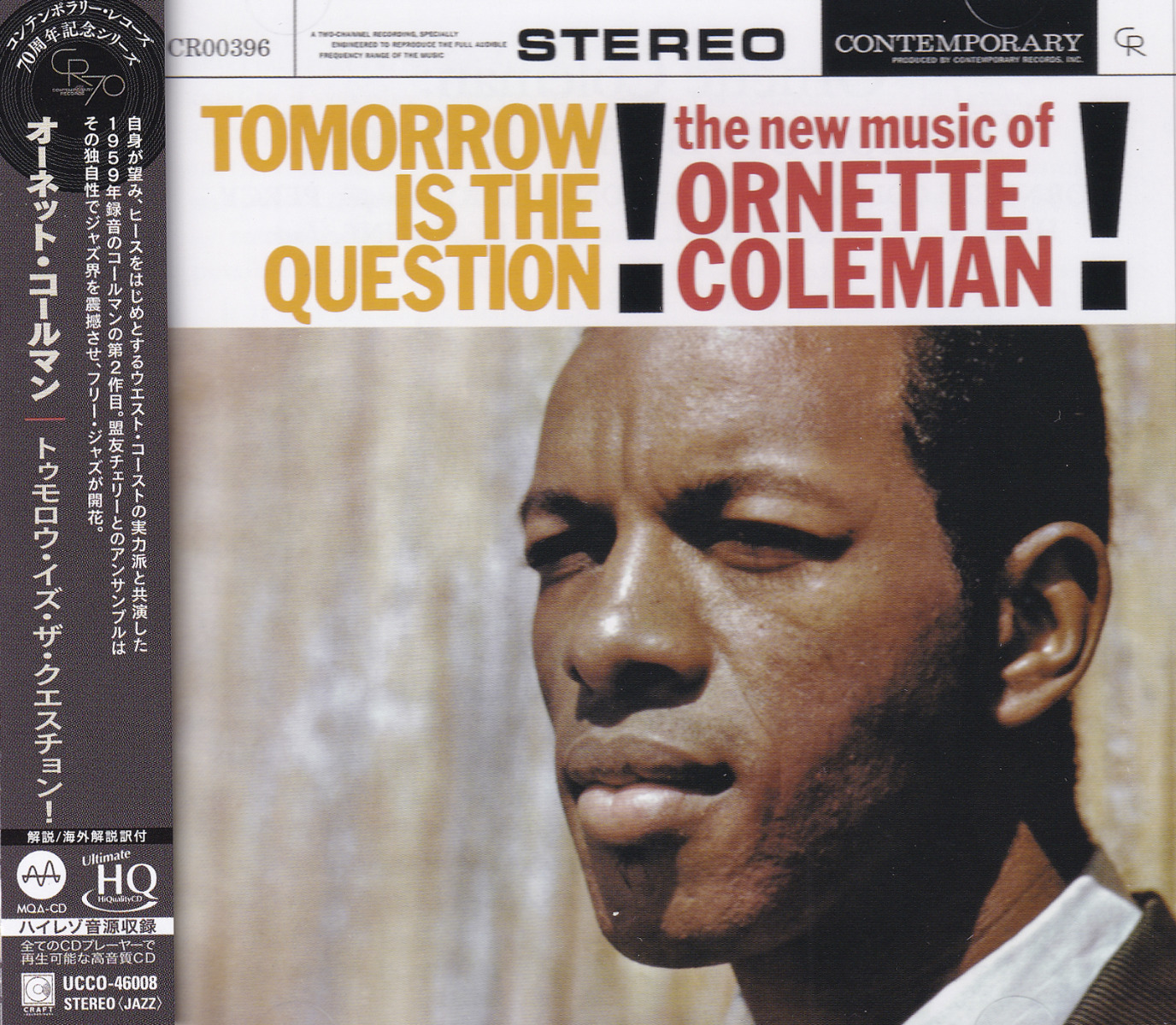 Ornette Coleman – Tomorrow Is The Question! (UHQCD)