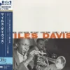 Miles Davis – Volume 1 [Mono] (UHQCD)