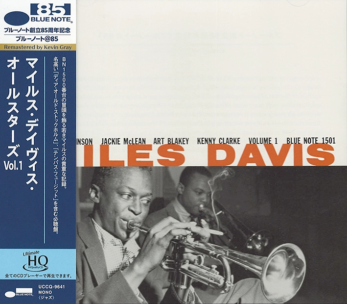Miles Davis – Volume 1 [Mono] (UHQCD)