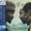 Bobby Hutcherson featuring Harold Land – San Fancisco (UHQCD)