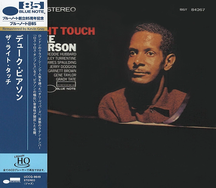 Duke Pearson – The Right Touch (UHQCD)