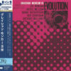 Grachan Moncur III – Evolution (UHQCD)