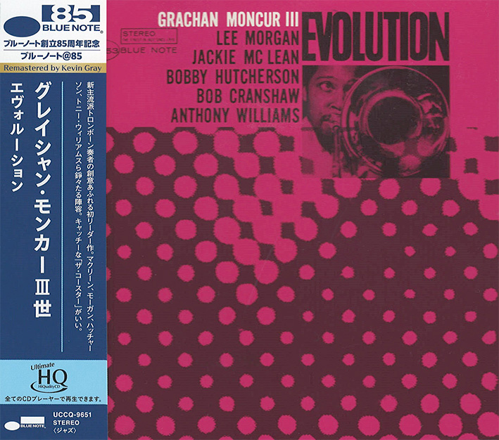Grachan Moncur III – Evolution (UHQCD)