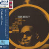 Hank Mobley – No Room For Squares (UHQCD)