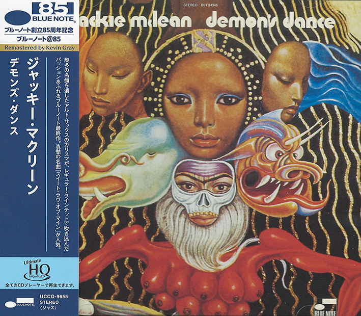 Jackie McLean – Demon's Dance (UHQCD)