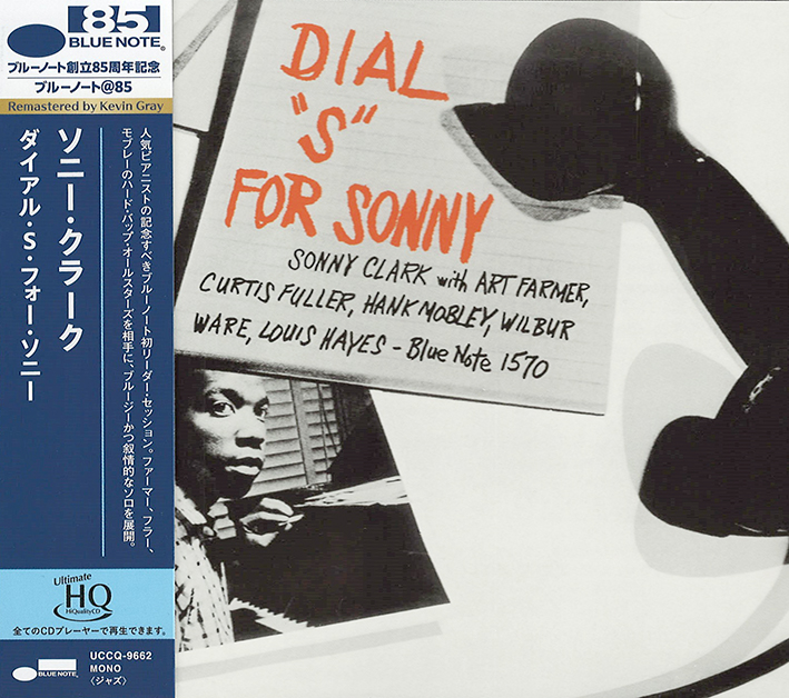 Sonny Clark - Dial "S" For Sonny [Mono] (UHQCD)