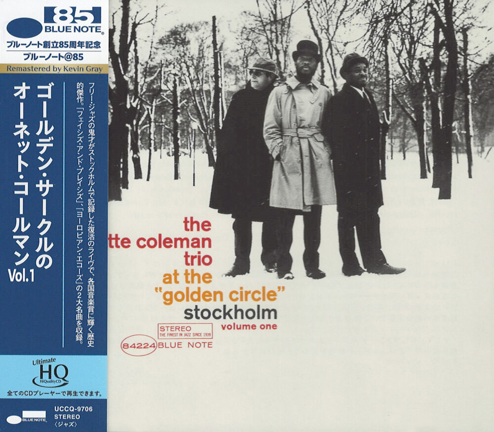 The Ornette Coleman Trio - At the "Golden Circle" Stockholm Vol.1 (UHQCD)