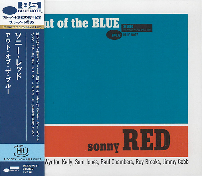 Sonny Red – Out Of the Blue (UHQCD)