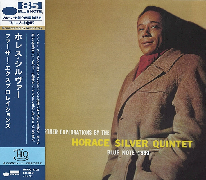 Horace Silver Quintet – Further Explorations By The Horace Silver Quintet (UHQCD)