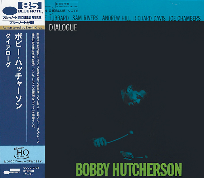 Bobby Hutcherson – Dialogue (UHQCD)