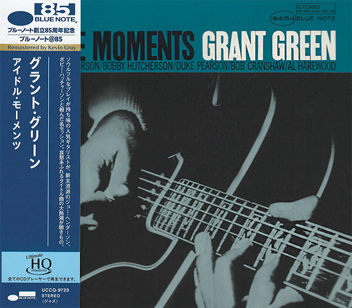 Grant Green – Idle Moments (UHQCD)