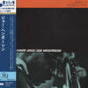 Joe Henderson - Inner Urge (UHQCD)