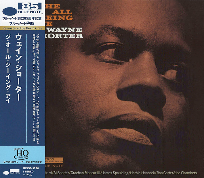 Wayne Shorter - The All Seeing Eye (UHQCD)