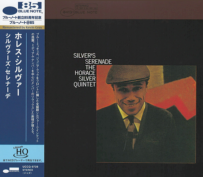 The Horace Silver Quintet - Silver's Serenade (UHQCD)