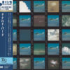 Donald Byrd - Places and Spaces (UHQCD)