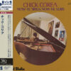 Chick Corea - Now He Sings, Now He Sobs (UHQCD)