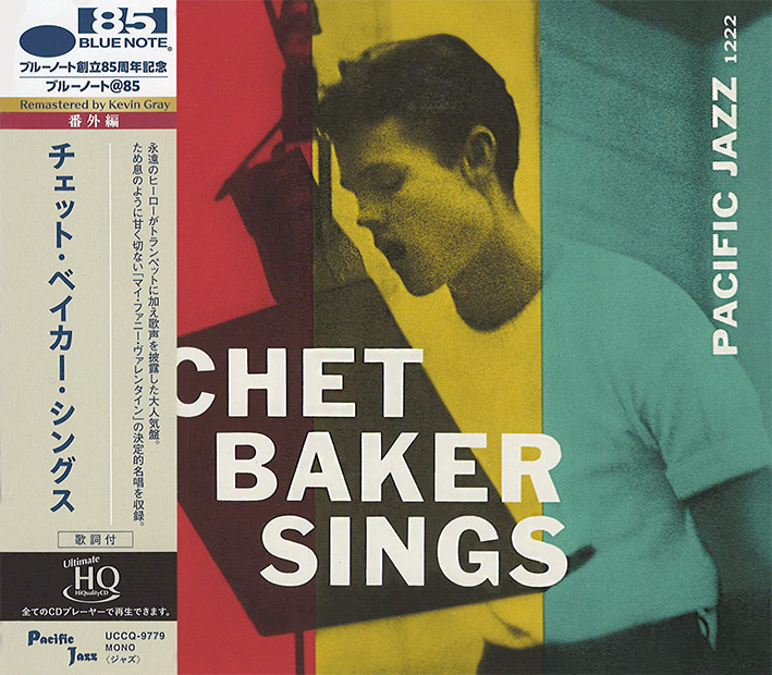 Chet Baker Sings (UHQCD)