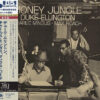 Duke Ellington - Money Jungle (UHQCD)
