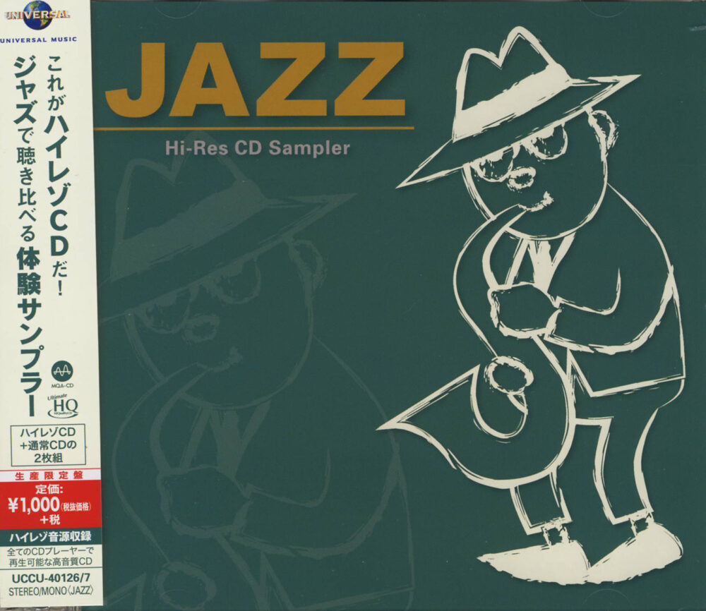 Hi-Res CD Sampler for Jazz (UHQCD dublu)