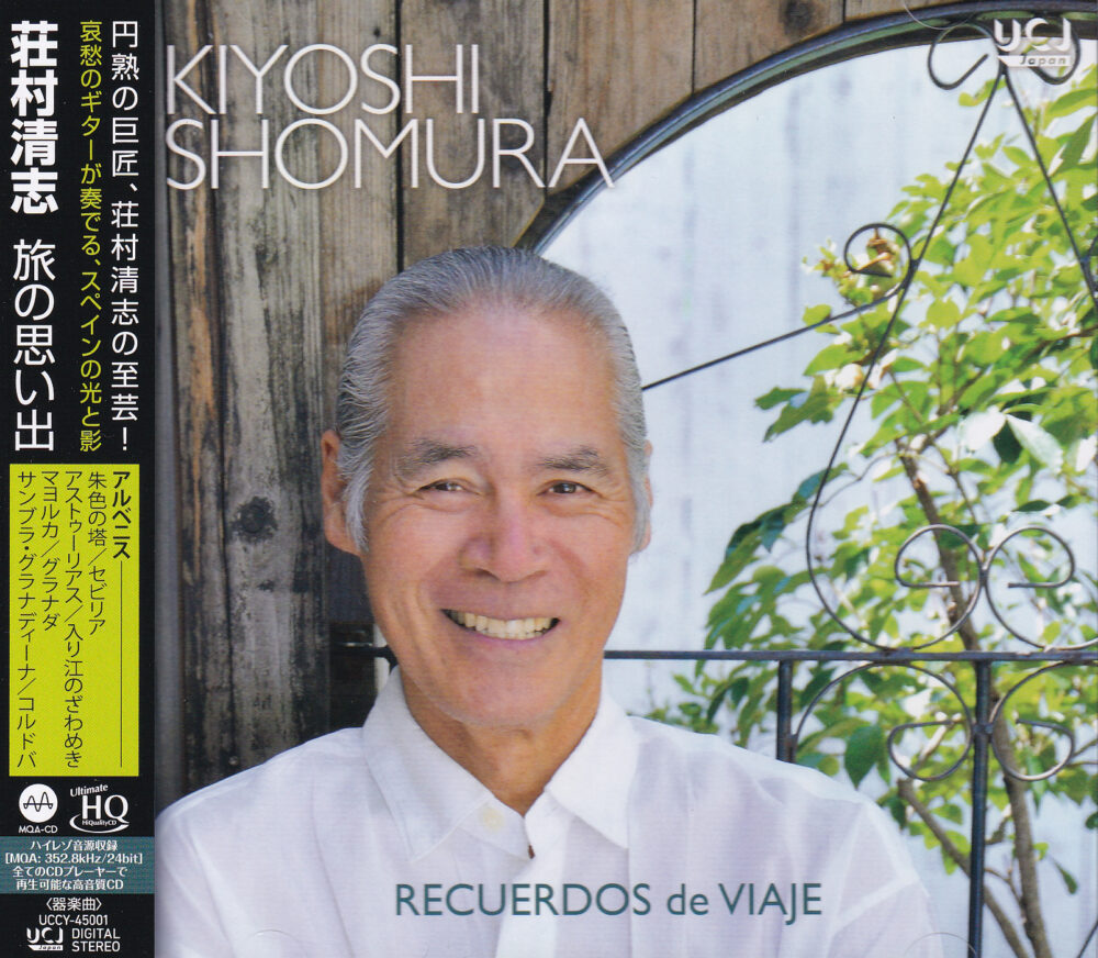 Kiyoshi Shomura – Recuerdos de viaje (UHQCD)