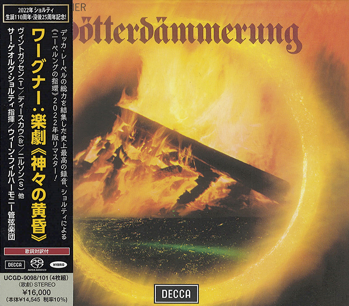 Georg Solti & Vienna Philharmonic - Wagner: Götterdämmerung (SACD hibrid, set de 4 discuri)