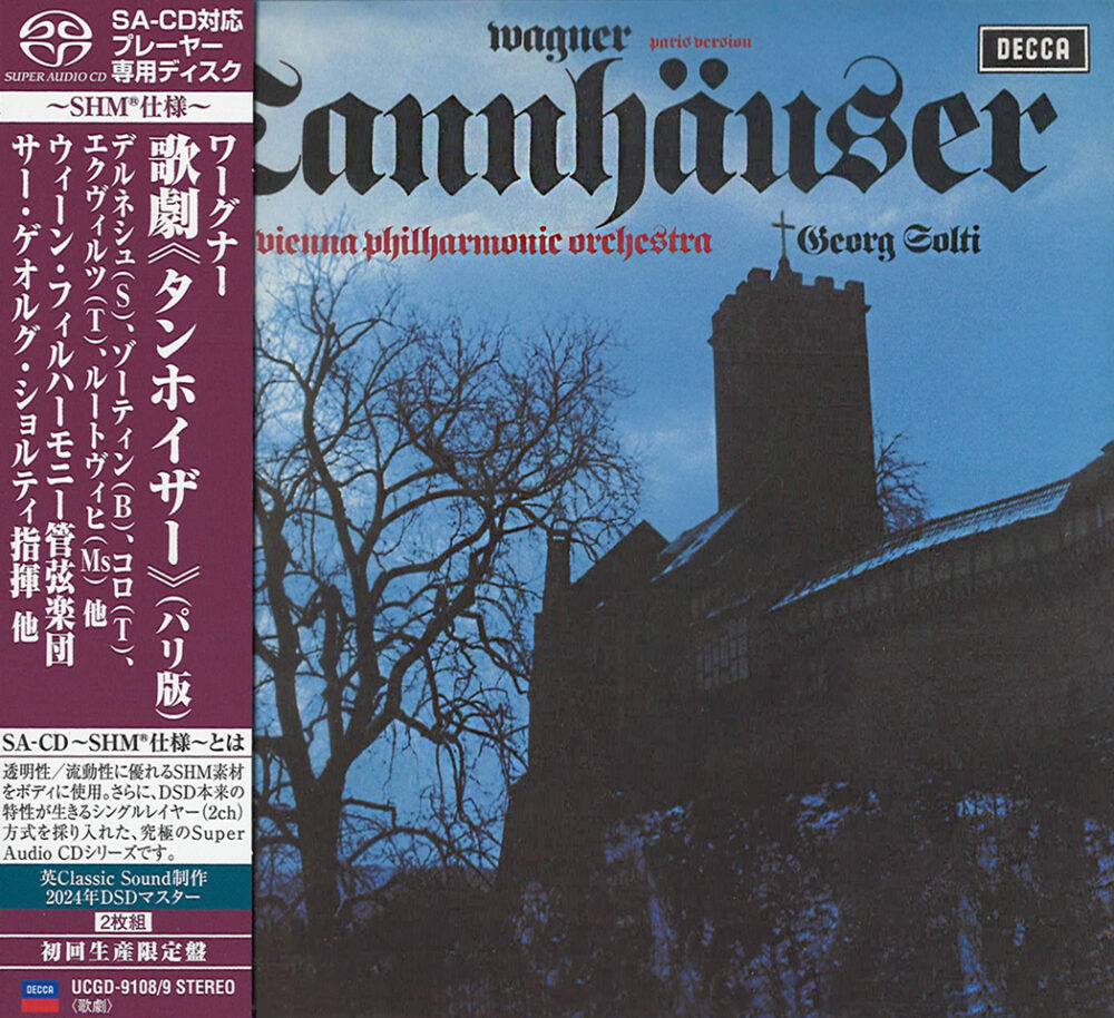Georg Solti & Vienna Philharmonic Orchestra - Wagner: Tannhäuser (Paris Version) (SHM-SACD single layer dublu)