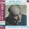 Georg Solti & Vienna Philharmonic Orchestra - Bruckner: Symphony No.7 in E; Wagner: Siegfried Idyll (SHM-SACD single layer dublu)