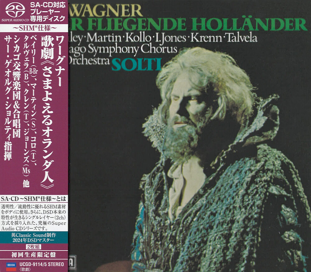 Norman Bailey / Solti & Chicago Symphony Orchestra & Chorus - Wagner: Der fliegende Holländer (SHM-SACD single layer dublu)