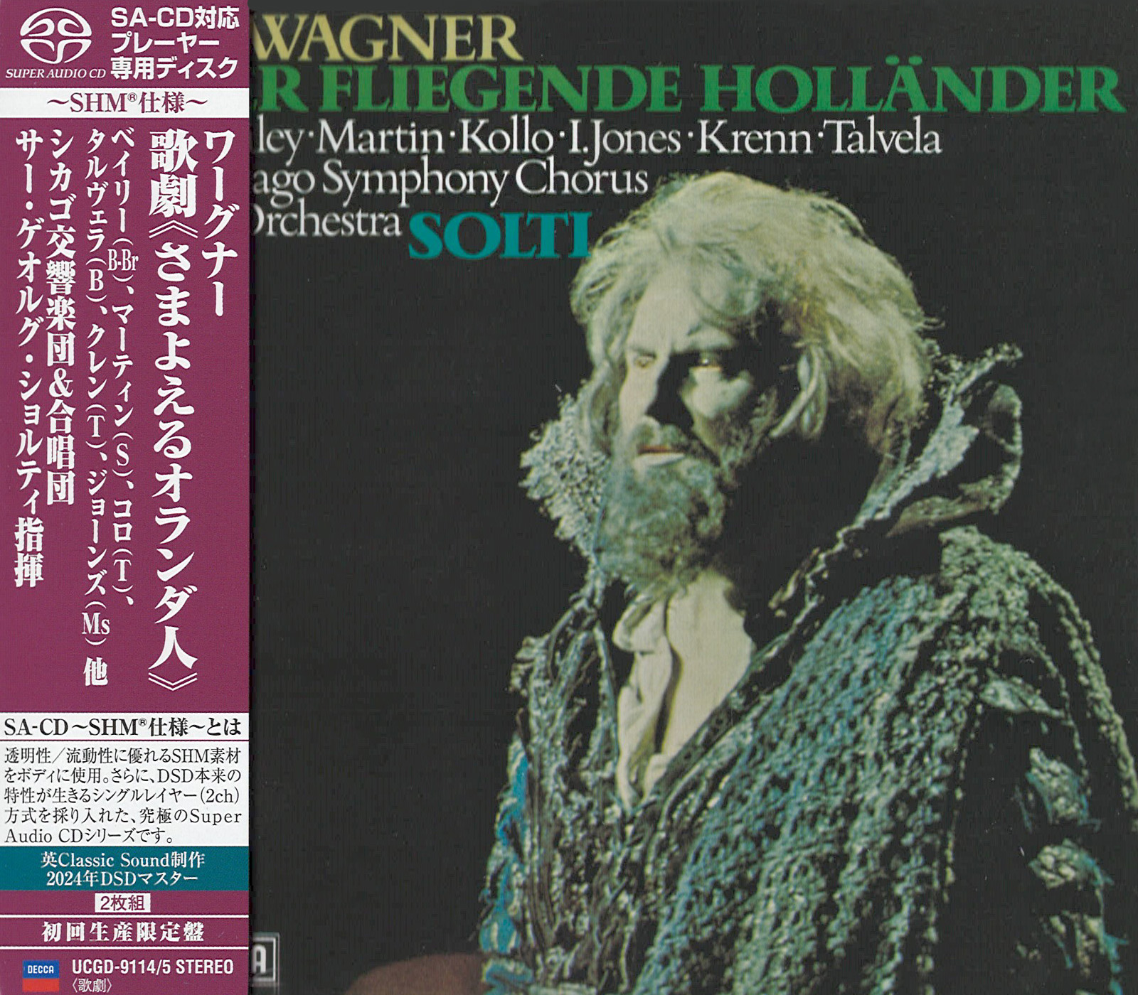 Norman Bailey / Solti & Chicago Symphony Orchestra & Chorus - Wagner: Der fliegende Holländer (SHM-SACD single layer dublu)