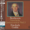 Friedrich Gulda - Beethoven: Sämtliche Klaviersonaten Vol. 1 (SHM-SACD single layer, set de 3 discuri)