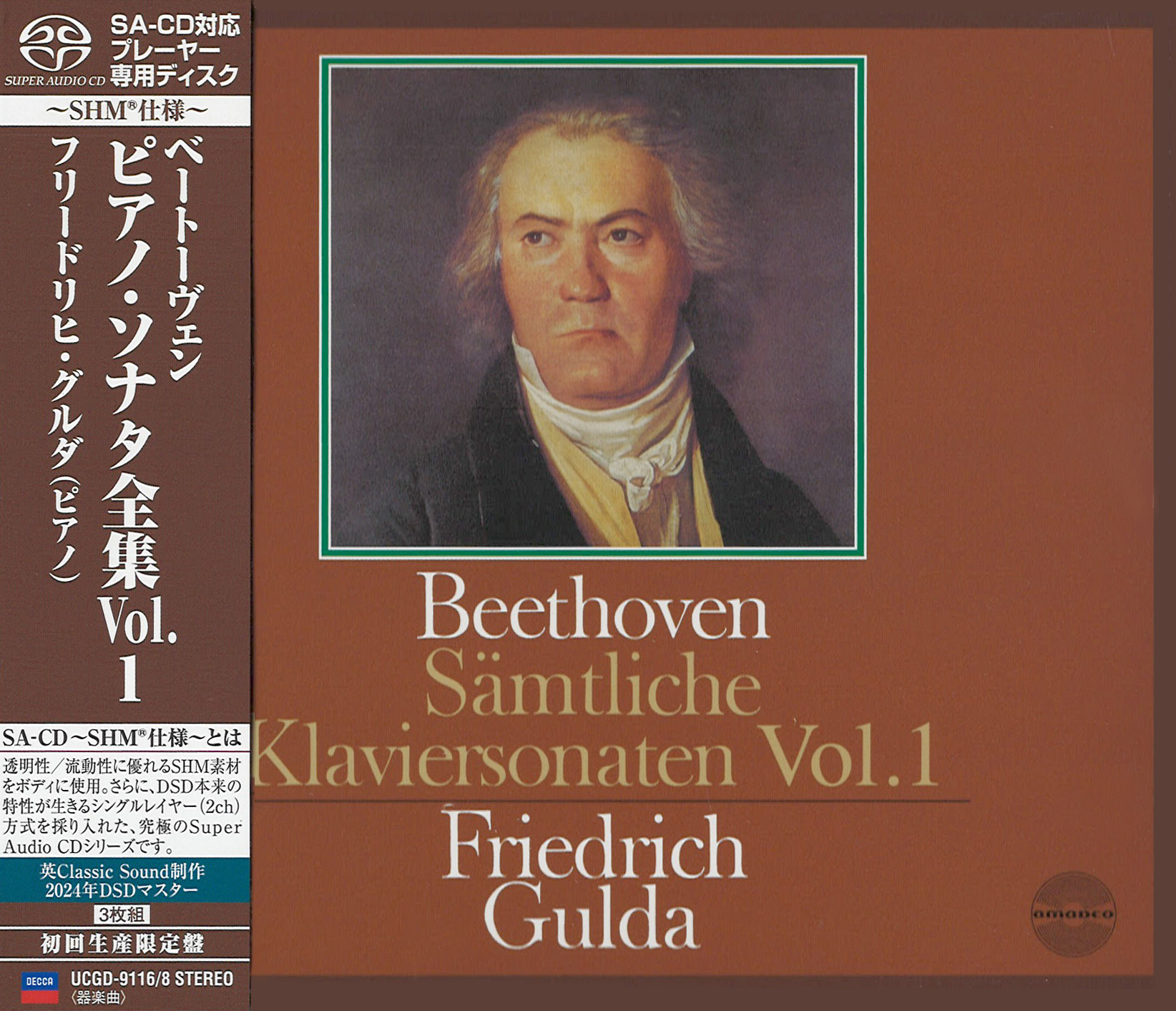 Friedrich Gulda - Beethoven: Sämtliche Klaviersonaten Vol. 1 (SHM-SACD single layer, set de 3 discuri)