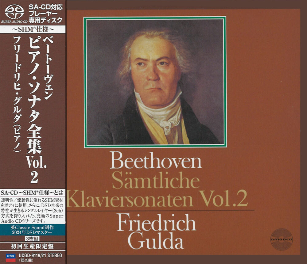 Friedrich Gulda - Beethoven: Sämtliche Klaviersonaten Vol. 2 (SHM-SACD single layer, set de 3 discuri)