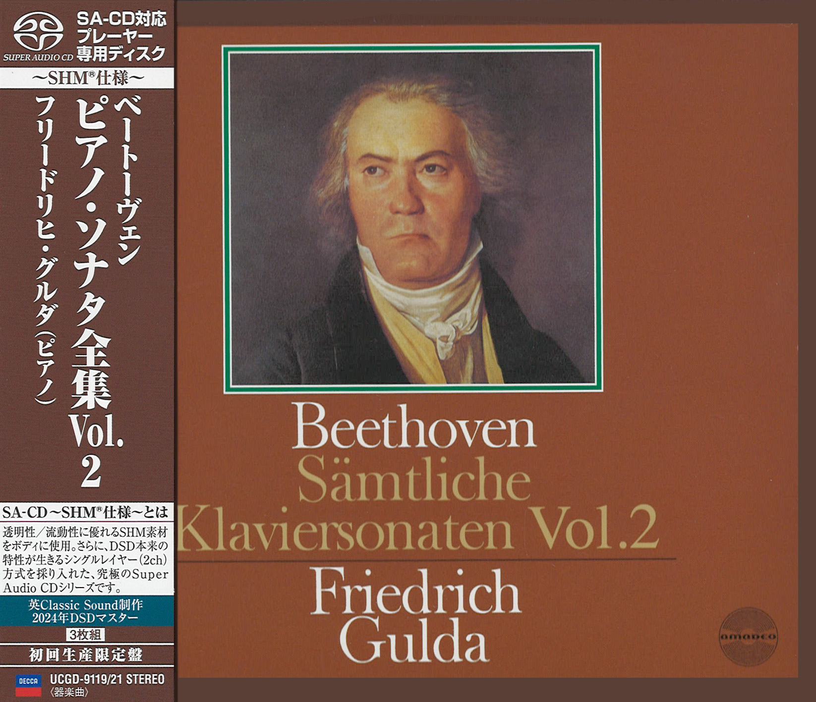 Friedrich Gulda - Beethoven: Sämtliche Klaviersonaten Vol. 2 (SHM-SACD single layer, set de 3 discuri)