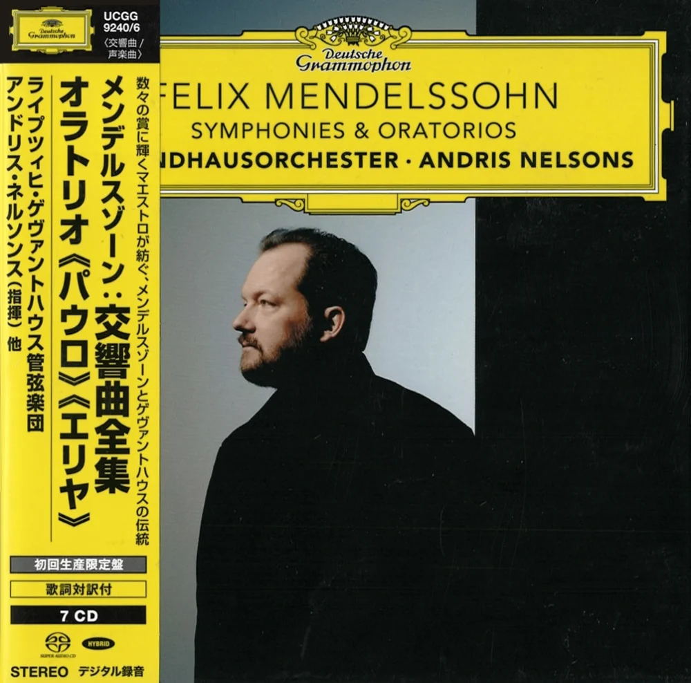 Andris Nelsons & Gewandhausorchester - Felix Mendelssohn: Symphonies & Oratorios (SHM-SACD single layer, set de 7 discuri)