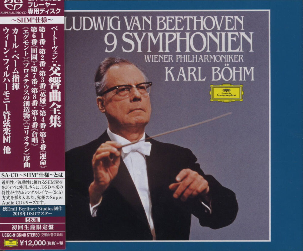 Karl Böhm & Wiener Philharmoniker - Ludwig van Beethoven: 9 Sinfonien (SHM-SACD single layer, set de 5 discuri)