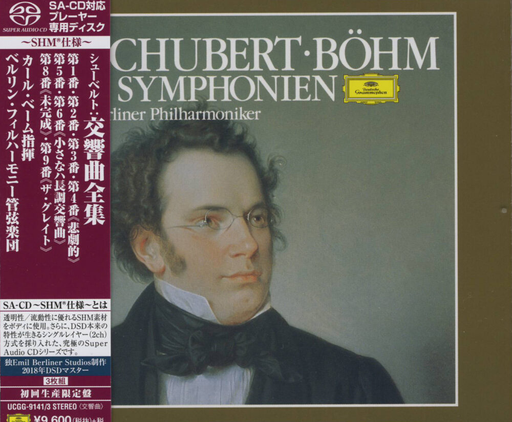 Karl Böhm & Berliner Philharmoniker - Schubert: 8 Sinfonien (SHM-SACD single layer, set de 3 discuri)