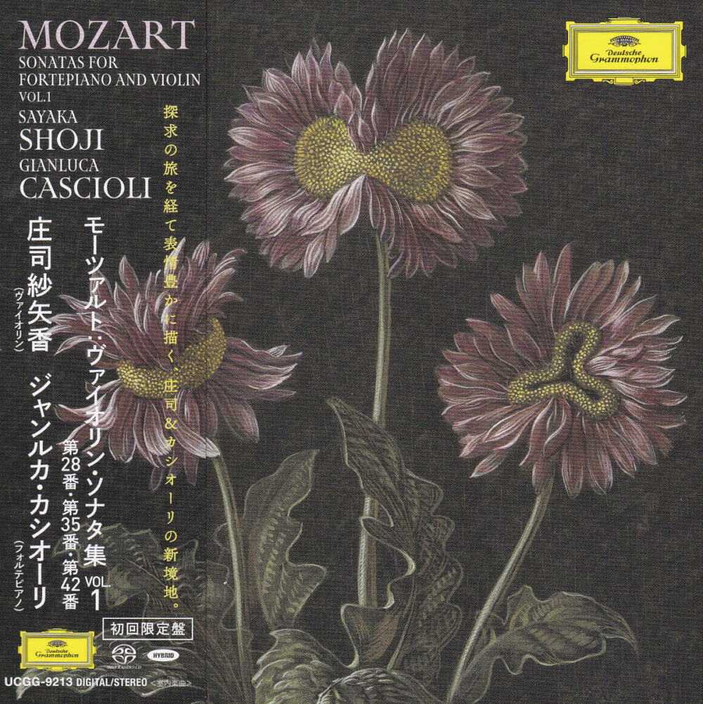 Sayaka Shoji / Gianluca Cascioli – Mozart: Sonatas For Fortepiano And Violin Vol. 1 (SACD hibrid)