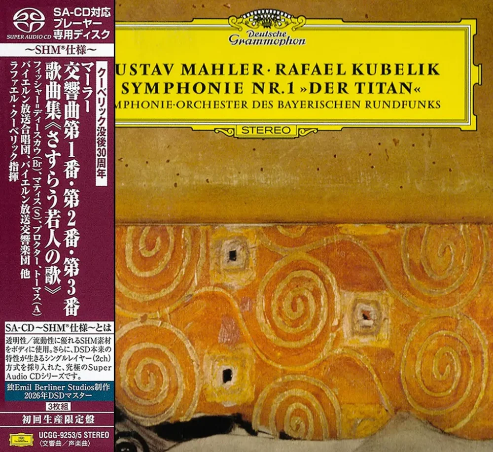 Rafael Kubelik & Symphonie-Orchester des Bayerischen Rundfunks - Mahler: Symphonie Nr. 1 (SHM-SACD single layer)