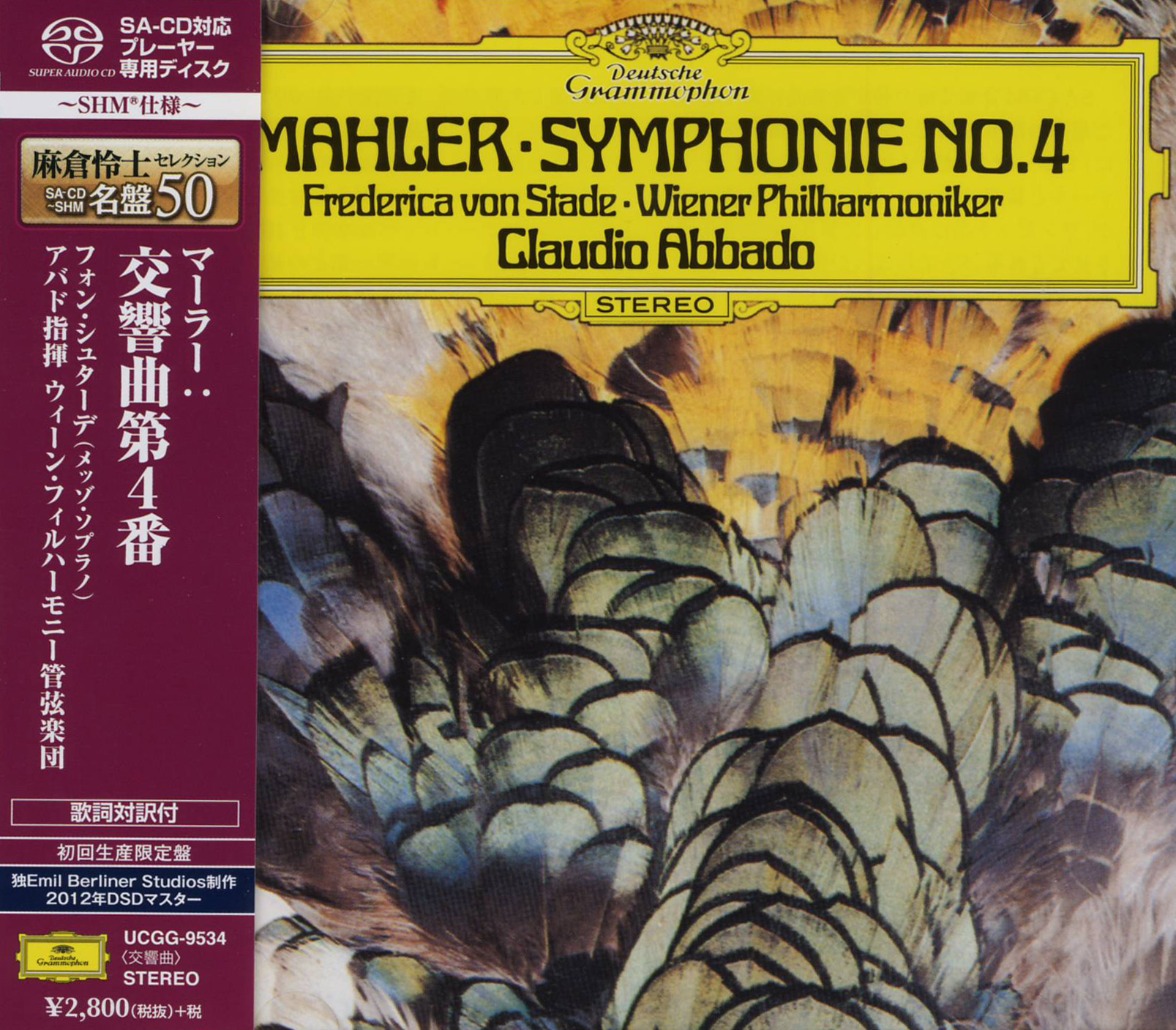 Frederica von Stade, Claudio Abbado & Wiener Philharmoniker - Mahler: Symphonie No. 4 (SHM-SACD single layer)