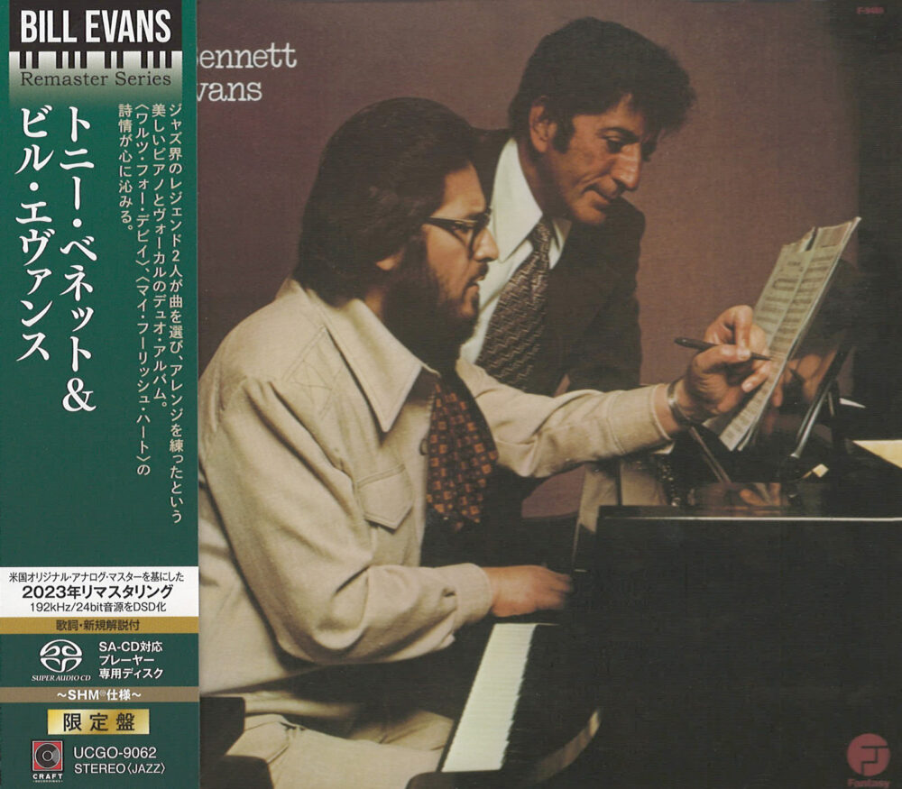 The Tony Bennett/ Bill Evans Album (SHM-SACD single layer)