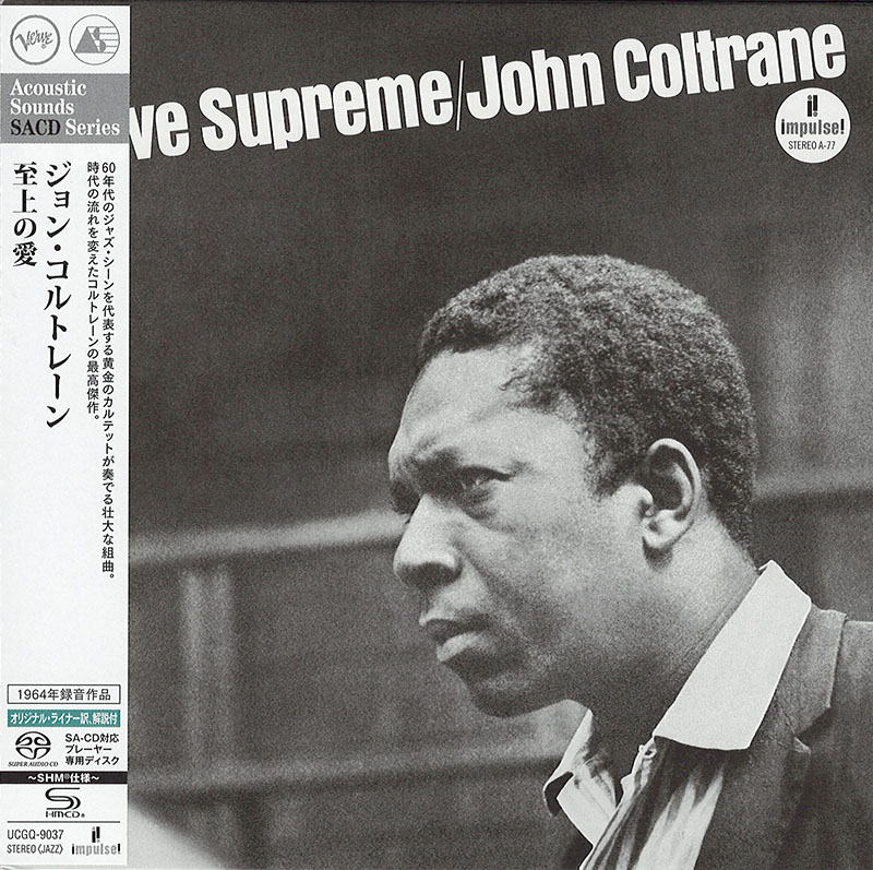 John Coltrane – A Love Supreme (SHM-SACD single layer)