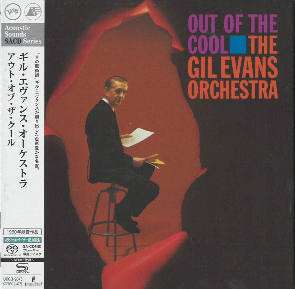 The Gil Evans Orchestra – Out Of The Cool (SHM-SACD single layer)