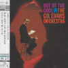 The Gil Evans Orchestra – Out Of The Cool (SHM-SACD single layer)