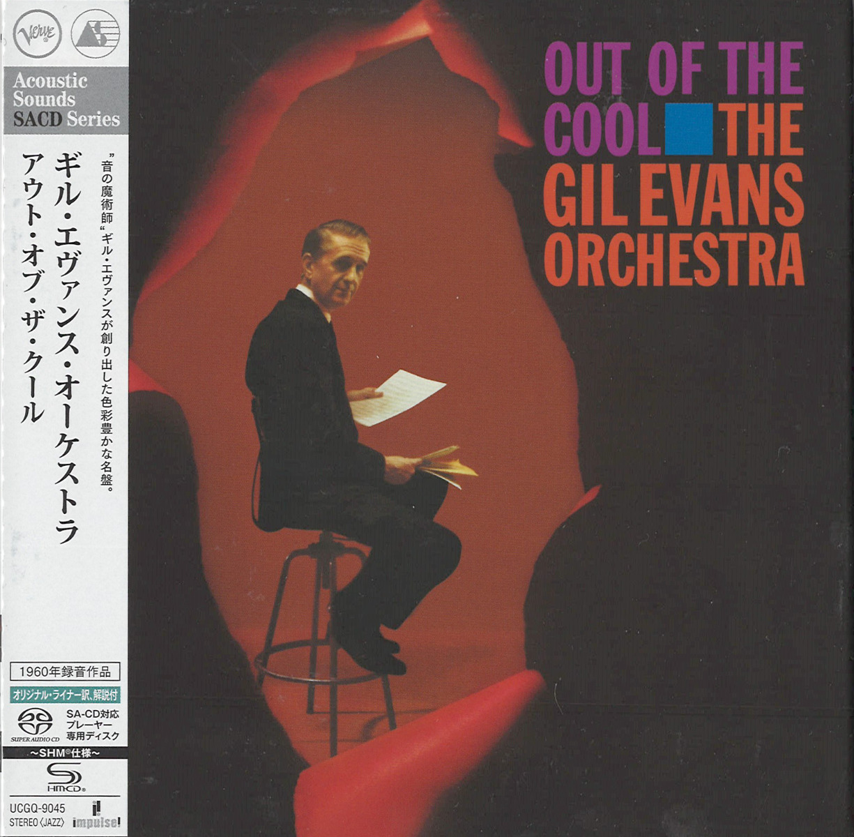 The Gil Evans Orchestra – Out Of The Cool (SHM-SACD single layer)