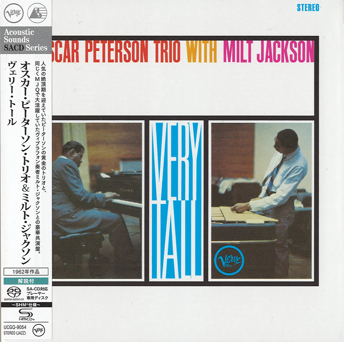 Oscar Peterson Trio with Milt Jackson - Very Tall (SHM-SACD single layer)