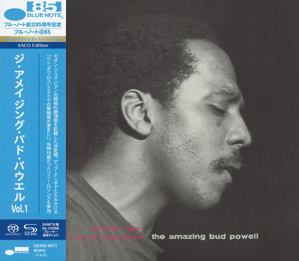 The Amazing Bud Powell (SHM-SACD single layer)