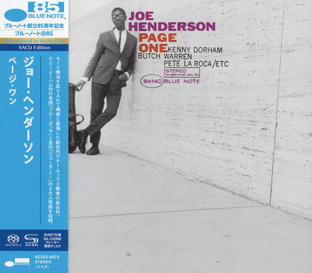 Joe Henderson - Page One (SHM-SACD single layer)