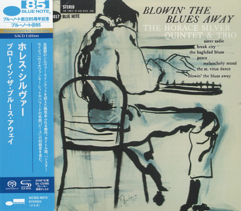 The Horace Silver Quintet - Blowin' the Blues Away (SHM-SACD single layer)