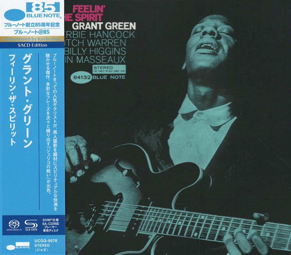 Grant Green - Feelin' the Spirit (SHM-SACD single layer)